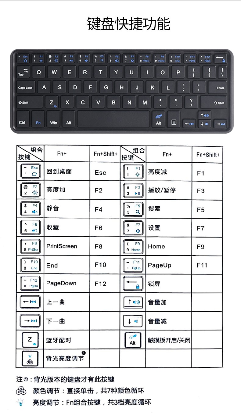 虎克 微软surface键盘pro3无线蓝牙键盘pro45七彩背光键盘go2蓝牙键盘