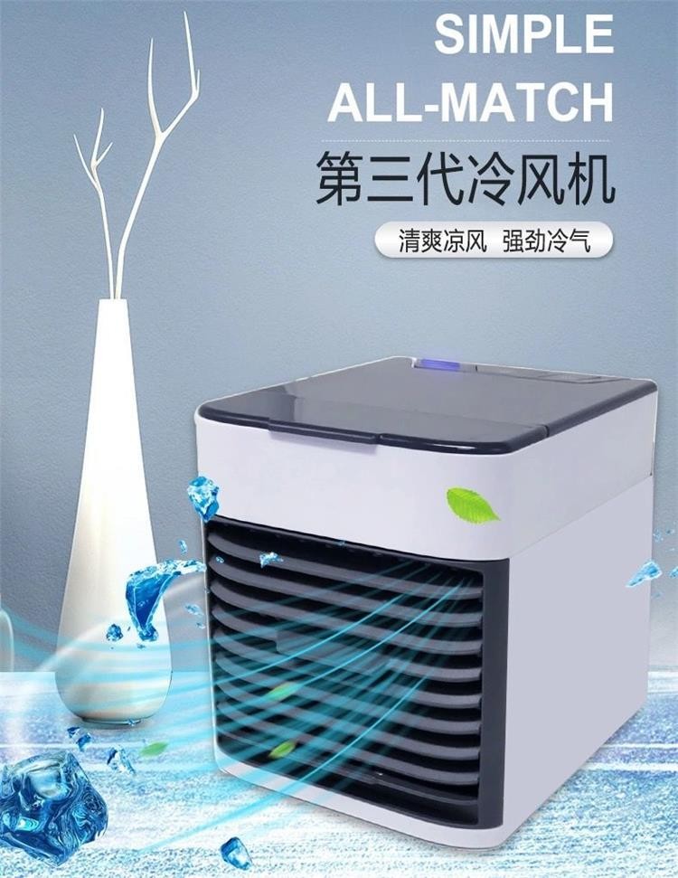 新款冷风机水冷风扇家用加水空调制冷气迷你小空调宿舍室内节电冷风机
