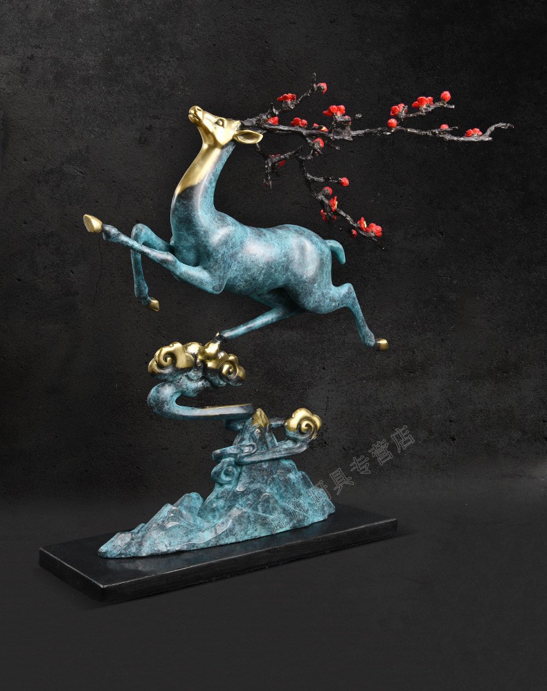 宏韶 新中式纯铜梅花鹿摆件客厅玄关办公室轻奢高档精致装饰品乔迁