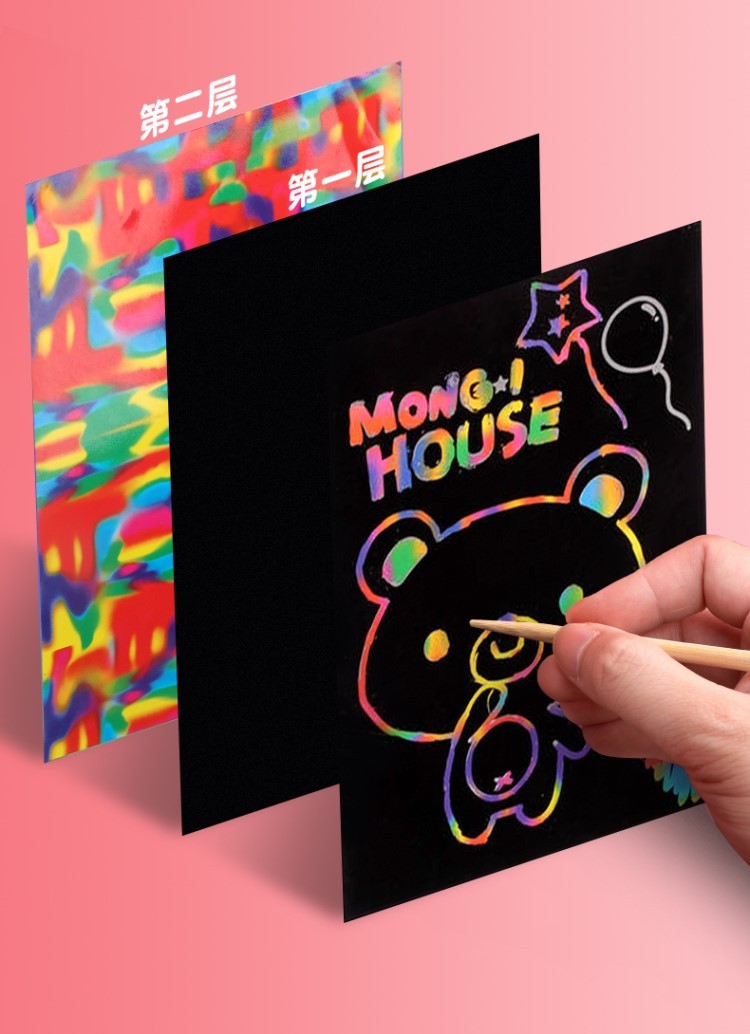 晨光刮画纸儿童炫彩刮蜡画16k创意画画纸diy创作a4绘画纸小学生黑色