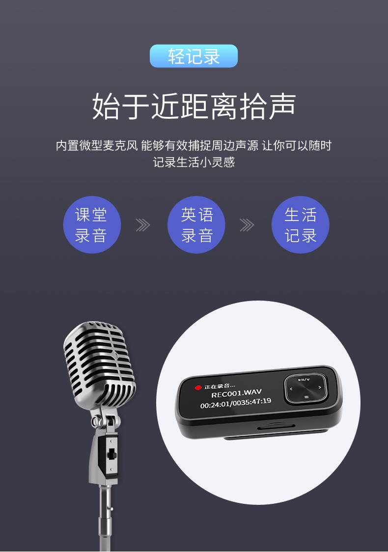飞利浦(philips) sa1102mp3随身听学生版高中生初中小巧便携 套餐一