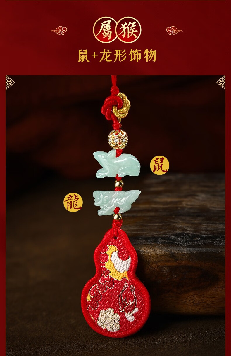 麦玲玲吉庆堂吉祥物2022年老虎百解虎年饰物钥匙扣挂件挂饰吊坠兔子正