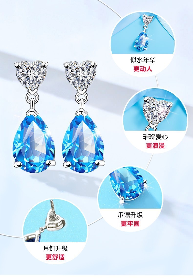 瑞德罗曼3克拉天然托帕石海洋之心项链女七夕情人节礼物送女友送老婆