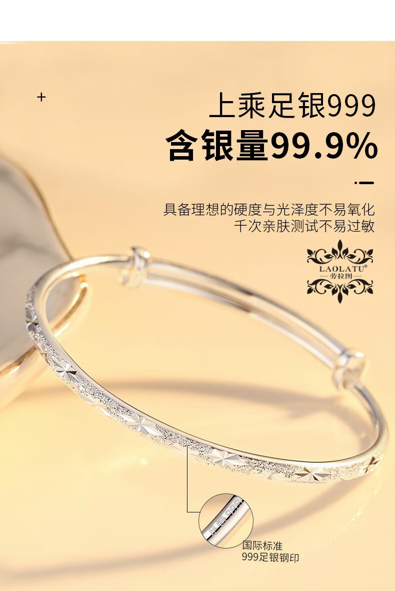 劳拉图轻奢品牌满天星手镯女轻奢小众银镀彩金精致年轻款妈妈实心银