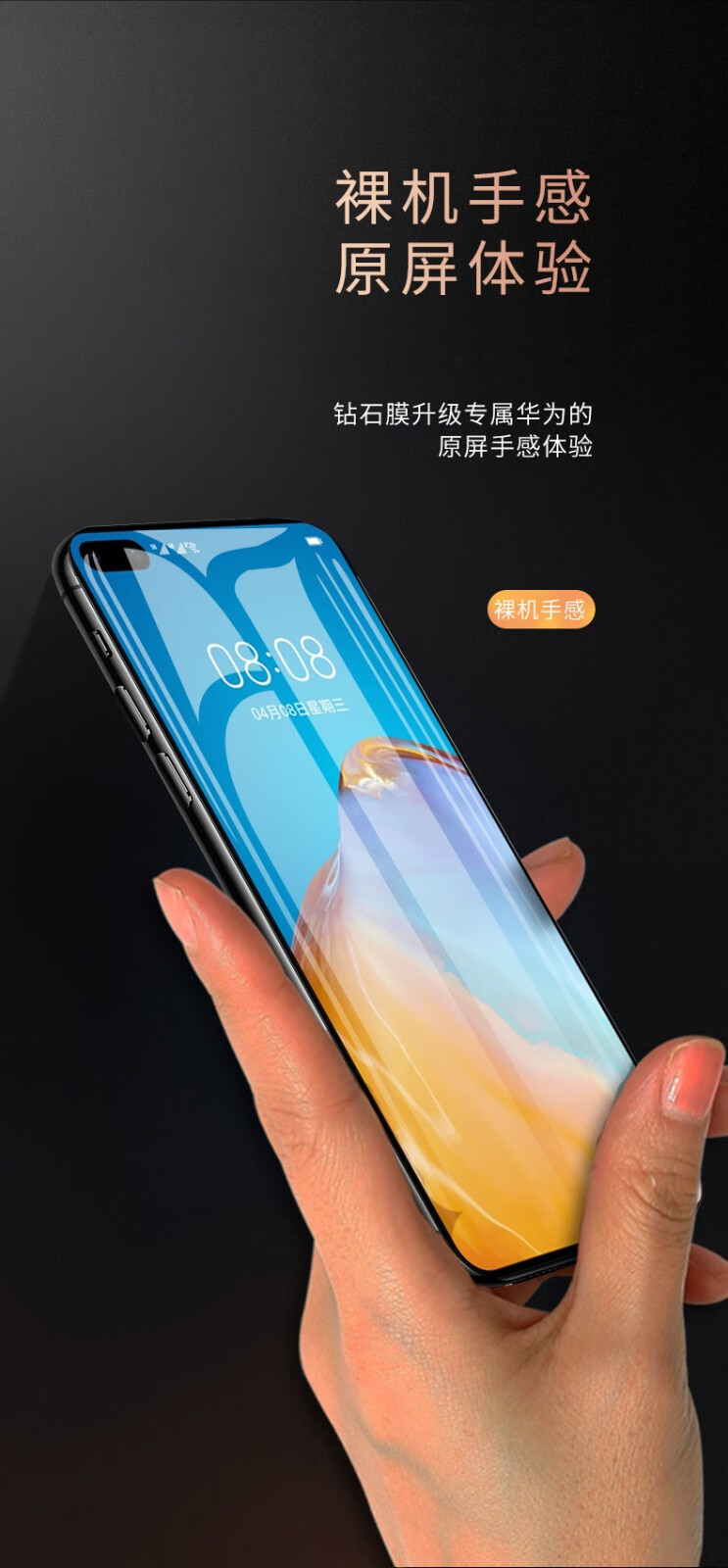 星奈华为p40钢化膜全屏华为p40手机膜全覆盖防窥膜磨砂抗蓝光水凝镜头
