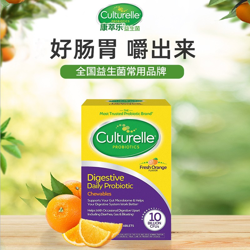 香港原装原装进口康萃乐益生菌成人三效合一胶囊呵护肠胃增强免疫港澳