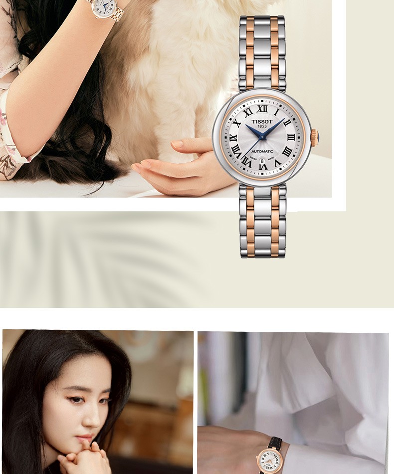 天梭tissot官方小美人刘亦菲同款瑞士手表轻奢时尚腕表t1262073601300