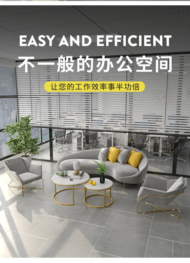 组合办公室创意异形沙发简约现代接待室会客弧形沙发三人位倾心椅2