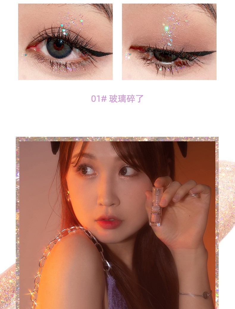 flortte花洛莉亚液体眼影超闪金属偏光大亮片单色眼影蜜卧蚕液m4仙女