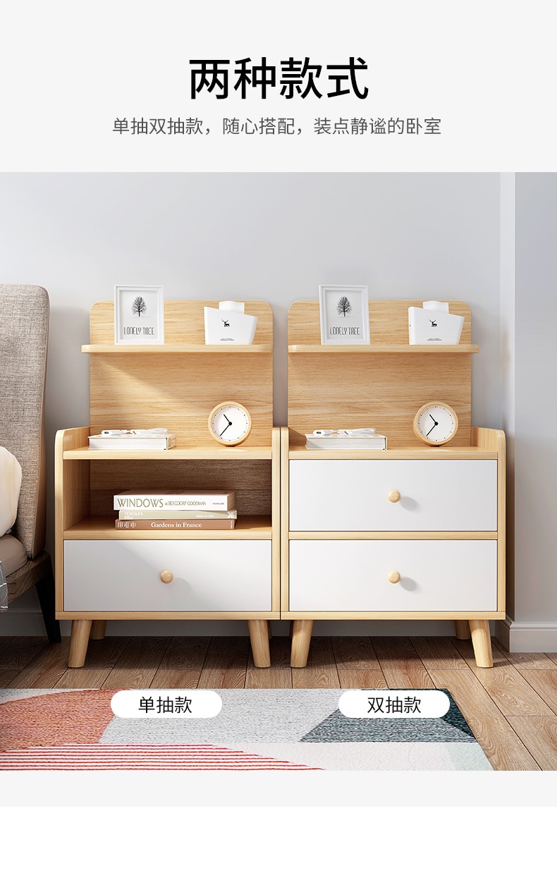 床头抽屉柜现代简约小型床边柜置物架家用卧室小尺寸迷你储物收纳柜子