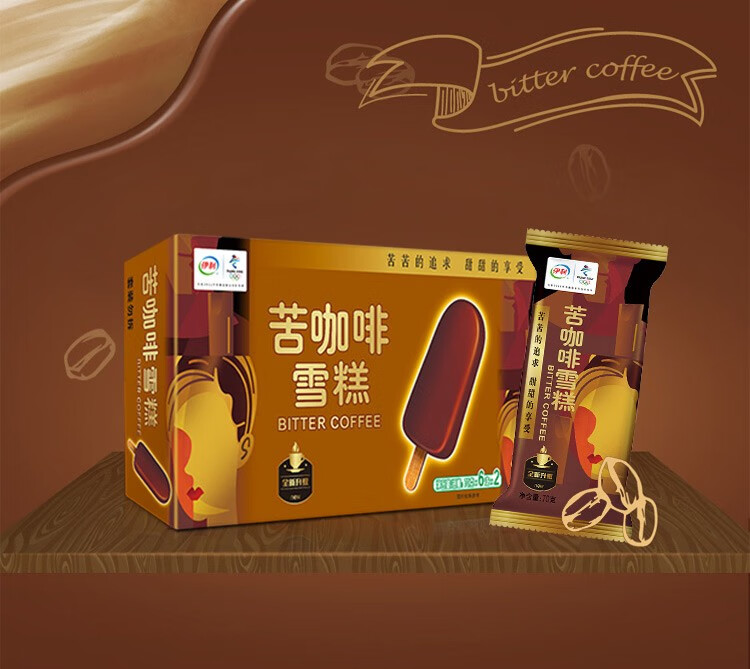 顺丰冷链伊利苦咖啡雪糕冰淇淋咖啡味脆皮冰激凌童年怀旧冷饮苦咖啡