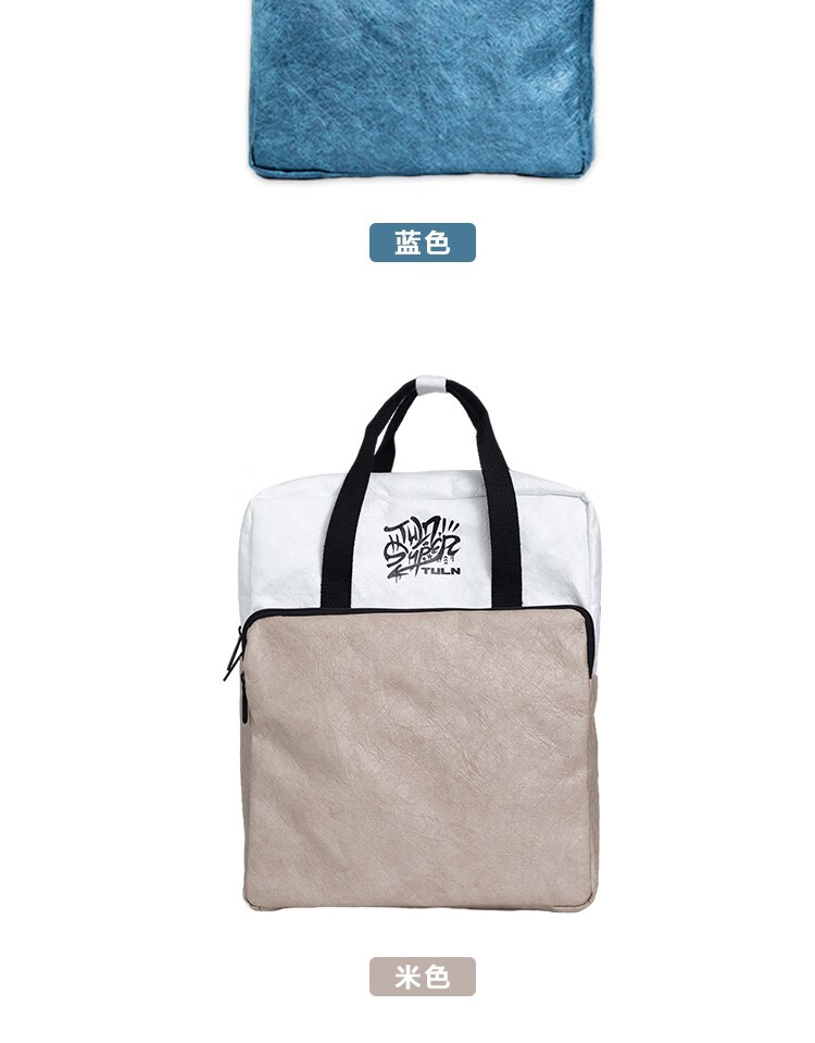 拓蓝tuln杜邦纸双肩背包旅行轻便双肩包墨绿色