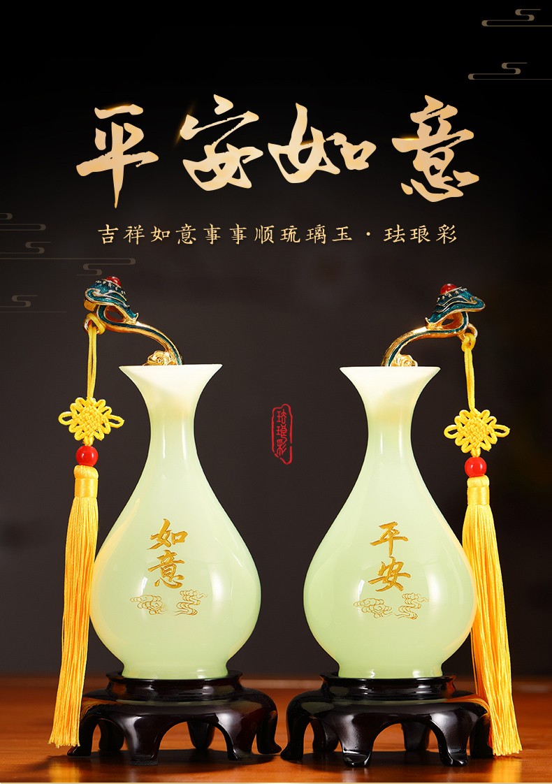 奎煌品牌平安如意玉石花瓶摆件一对家居客厅酒柜装饰品乔迁新居礼品