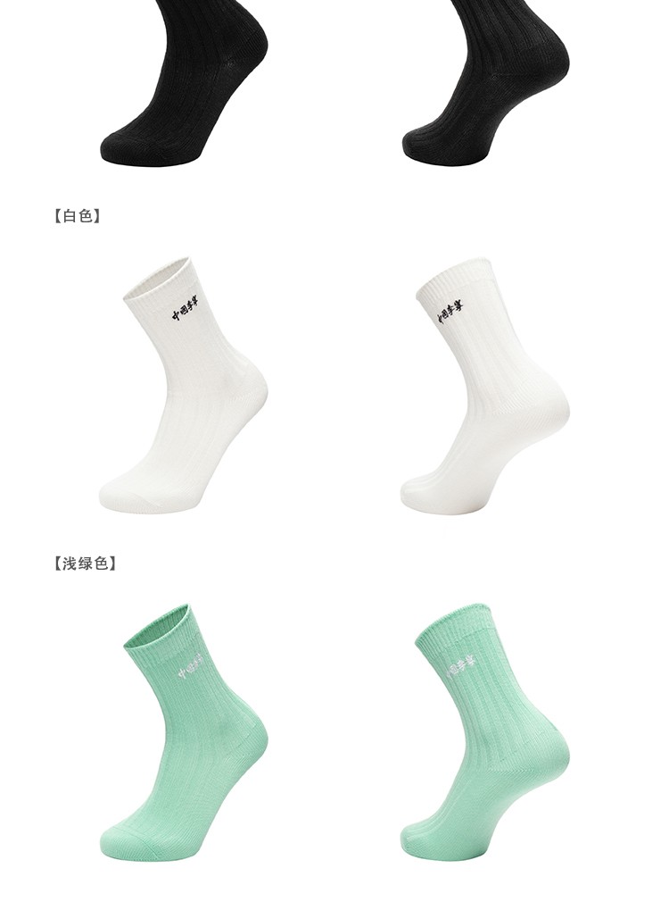 中国李宁袜子男女同款2022新品中国2022新品中国中长袜特殊产品不予