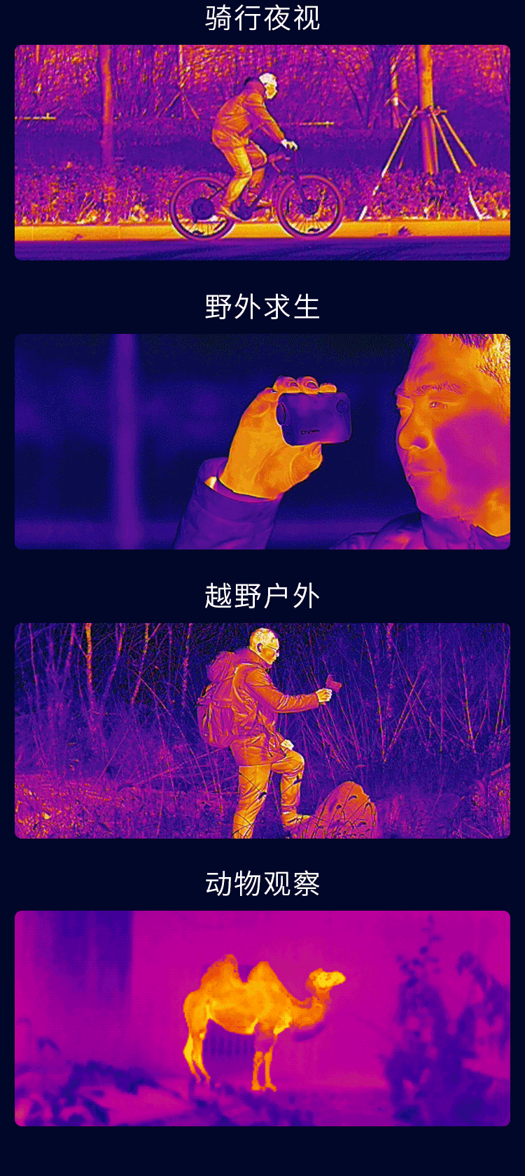 艾睿光电艾睿t2t3s天眼热像仪手机热成像仪户外天眼t2t2运动夜视仪热