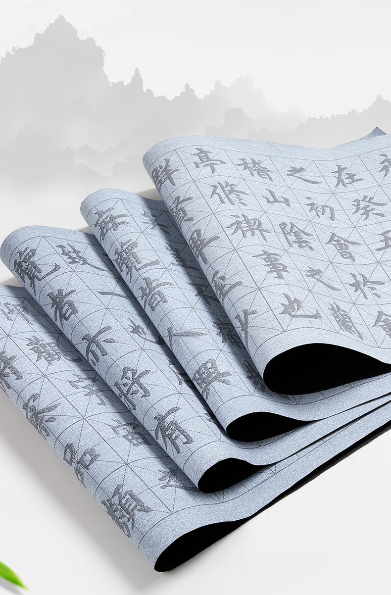 六品堂1练毛笔字初学者水写布套装加厚颜真卿楷书空白水写书法布兰亭