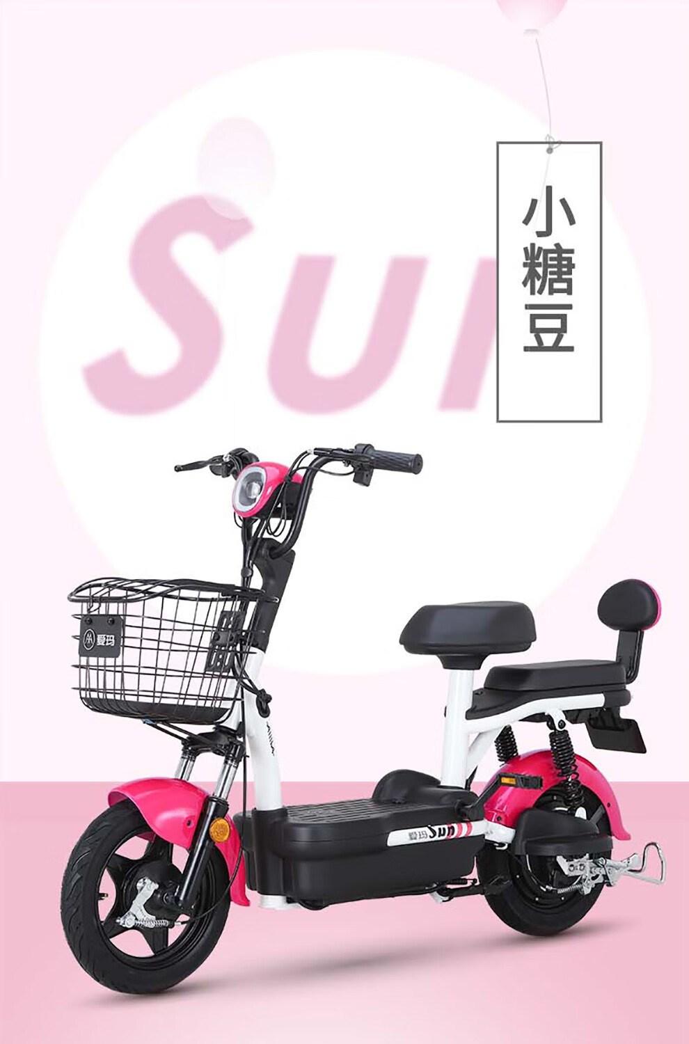 爱玛电动车小糖豆新国标助力男女士成人轻便锂电池电瓶车小型迷你电动