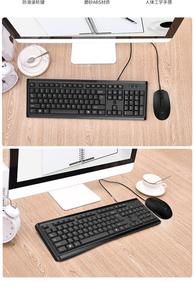 惠普k10g机械键盘有线游戏电竞键盘办公键盘游戏电竞有线鼠标暗影光影