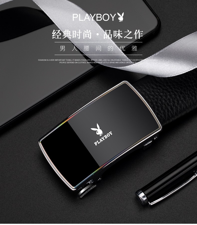 花花公子皮带男士自动扣纯牛皮休闲腰带潮韩版年轻人商务裤带百搭头层