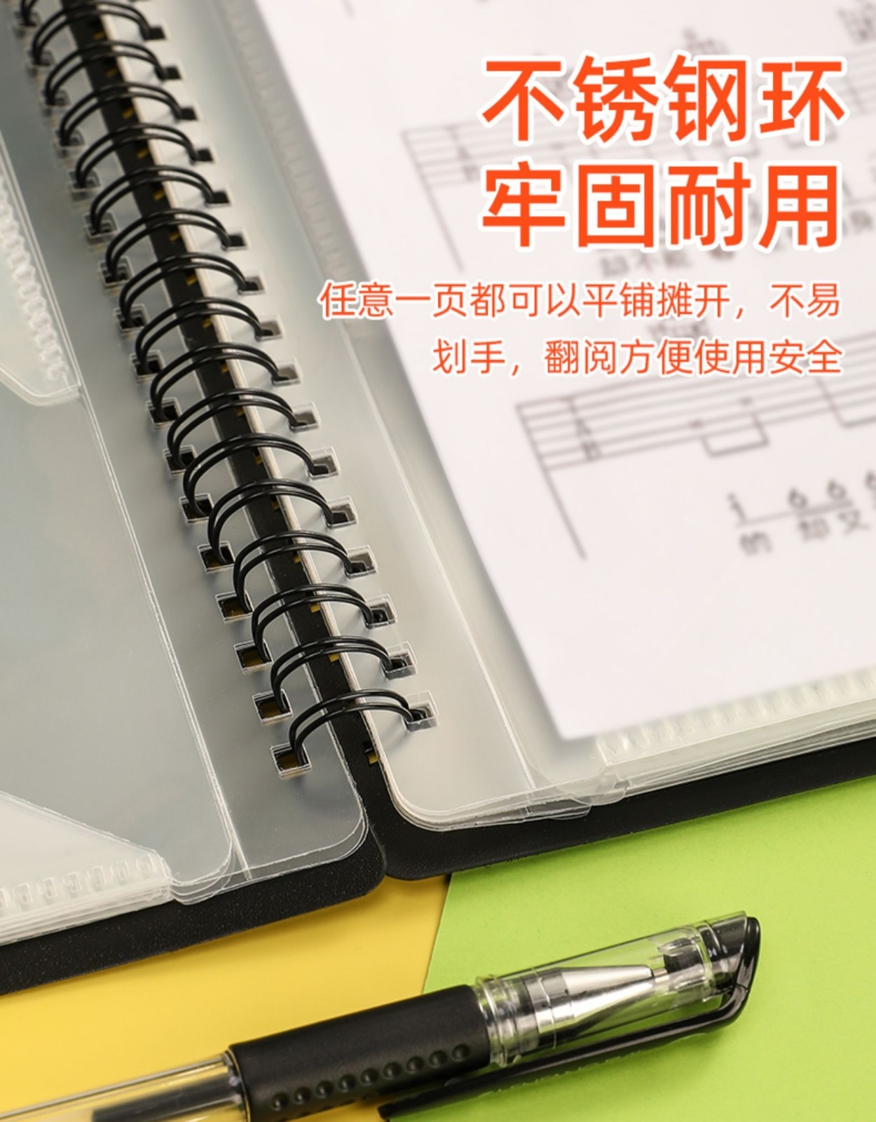 钢琴谱夹展开式活页琴谱夹册子可修改曲谱夹子4a3多页文件夹不反光