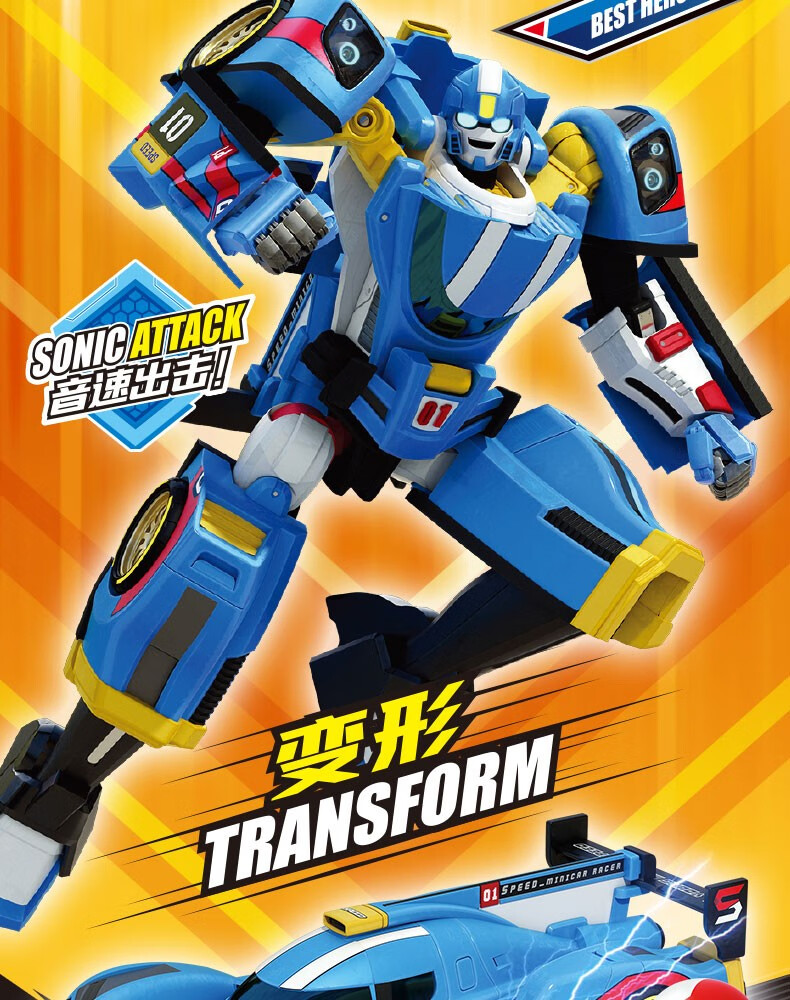 新品托宝战士银河侦探音速雷霆儿童玩具男孩变形汽车机器人金刚兄弟 y