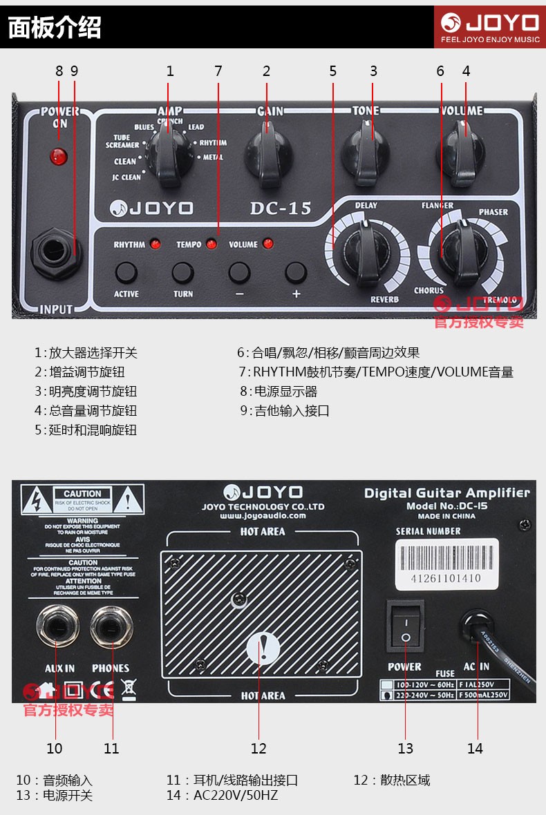 六一儿童节礼物花琳魅电吉他音箱dc1530s带效果器充电循环录音鼓机