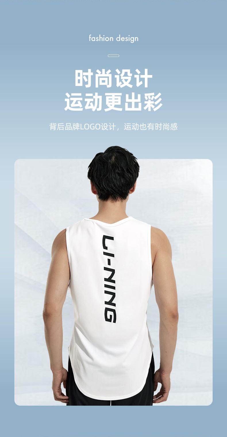 李宁背心速干无袖上衣运动t恤男新款夏季宽松健身户外跑步训练篮球