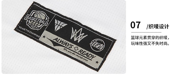 准者篮球服男女大学生夏季篮球队服团服生比赛训练套装z17210101纯正