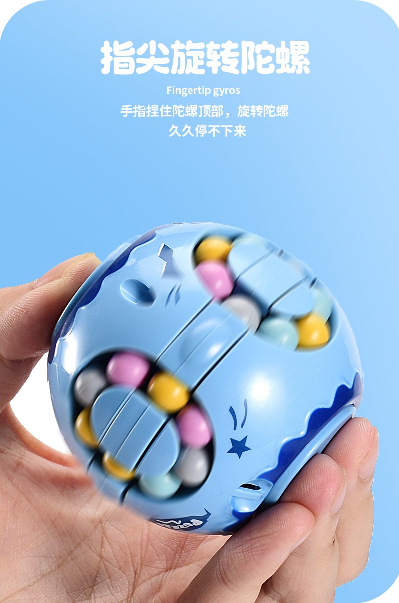 亿众 儿童手指小魔豆汉堡魔方玩具魔球魔方陀螺指尖旋转魔方魔豆 圆形