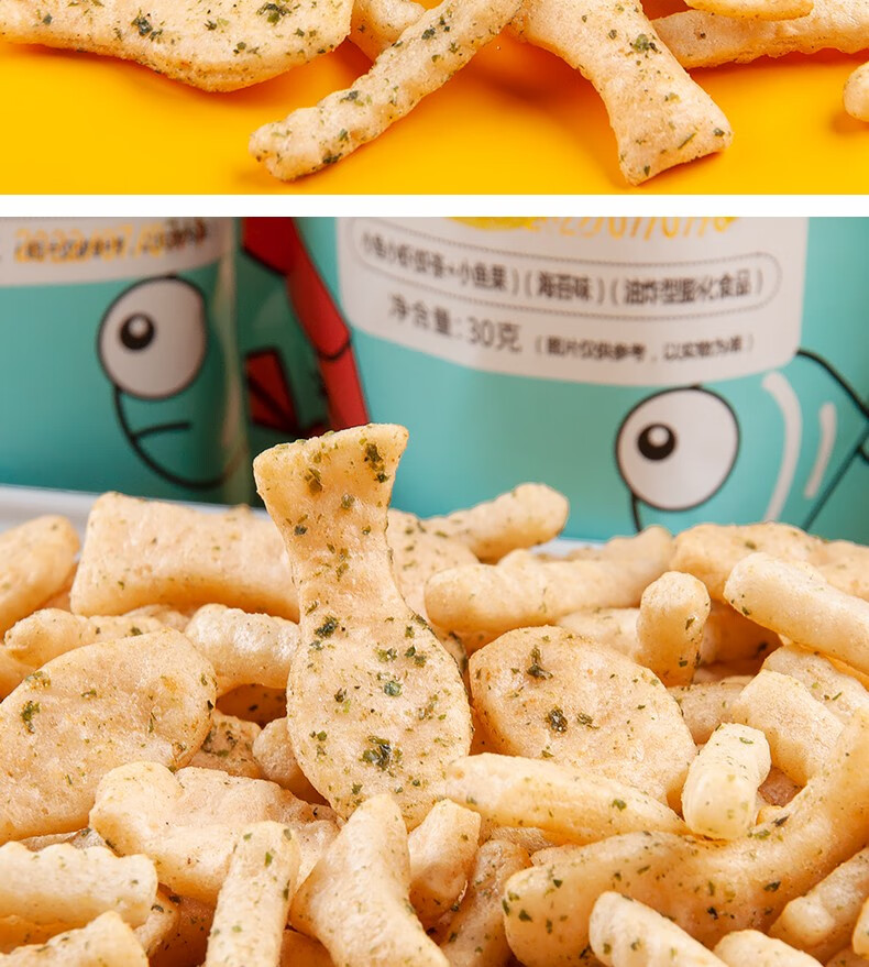 琅琅脆小鱼小虾膨化食品海苔味虾条小吃办公室解馋小零食 小鱼小虾30