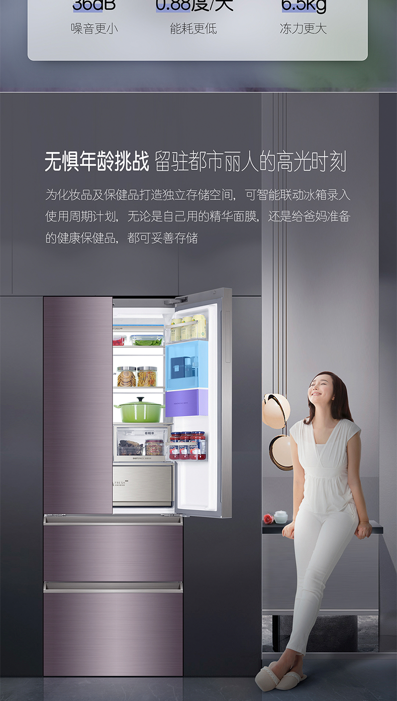 卡萨帝casarte500l冰箱多门msa控氧保鲜风冷无霜变频嵌入式bcd500wdc