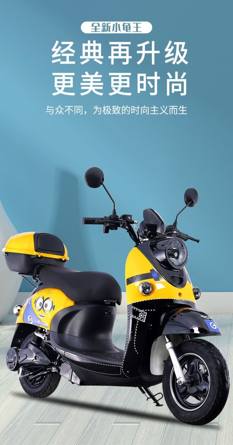 车雅迪同款电动自行车成人学生男女士电摩电瓶车长跑王 小叮当 送尾箱