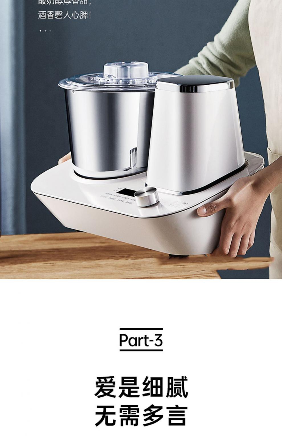 厨师机全自动家用多功能大容量和面揉面发酵搅拌料理moido面包机和面