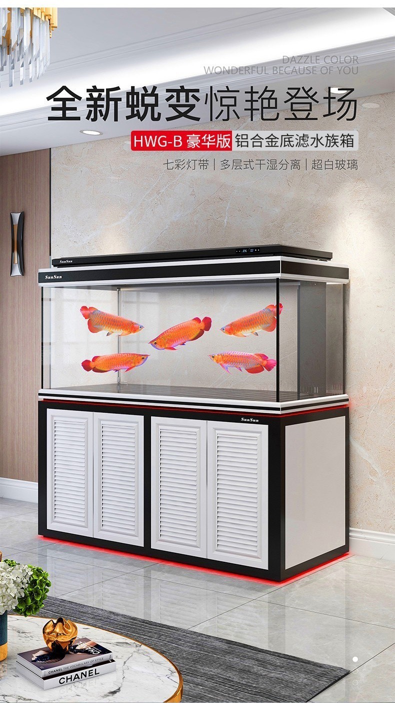 免费入户包安装破损包赔森森新款鱼缸水族箱大型龙鱼缸超白玻璃客厅