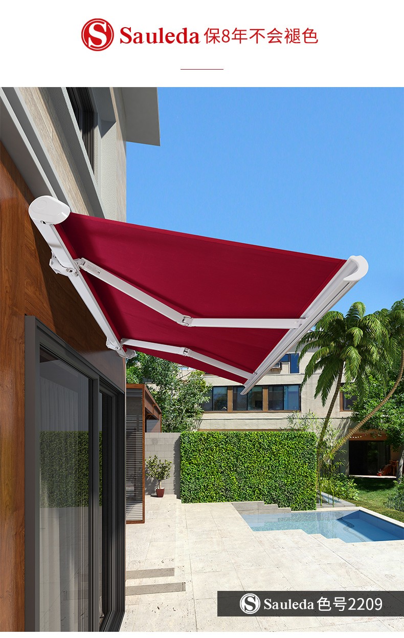 紫叶户外遮阳棚伸缩式电动伸缩蓬折叠防晒防雨庭院阳台雨蓬雨棚宽3米