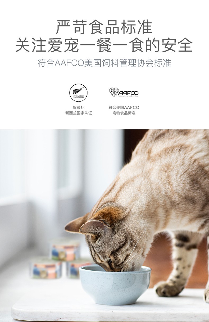 felinenatural新西兰k9猫罐头主食成幼猫咪零食营养湿粮鸡肉羊心85g