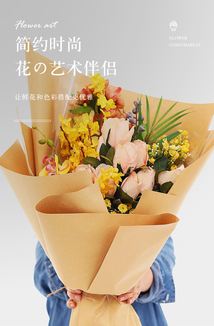 牛皮纸鲜花花束包装自然风包装纸38张包