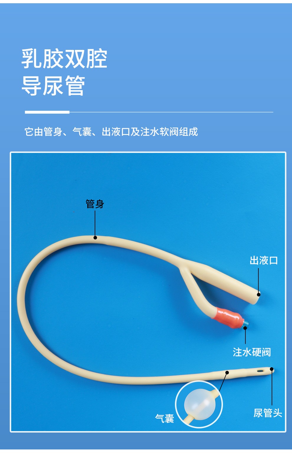 钢迪安谧一次性使用无菌乳胶导尿包双腔16号接尿器引流袋集尿袋男女