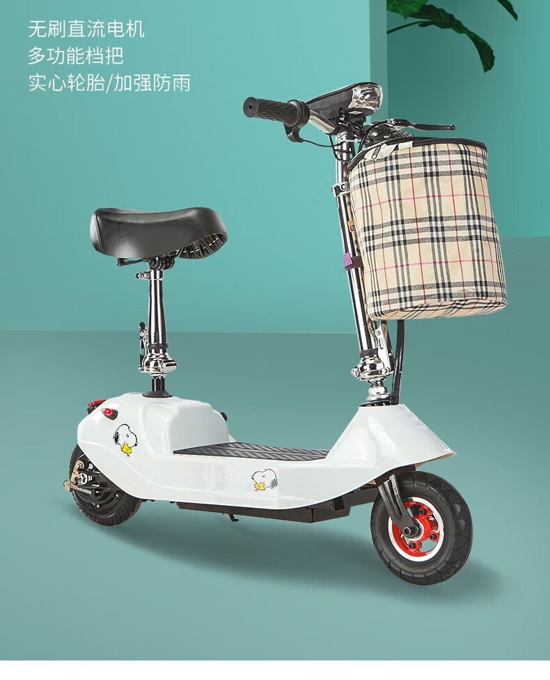 电动车小型车女士迷你折叠代步车超轻便携成人滑板车小海豚电瓶车白色