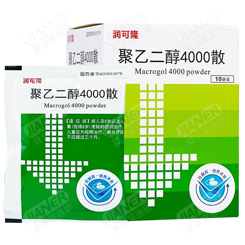 华纳润可隆聚乙二醇4000散10g10袋缓解成人便秘症状3盒装