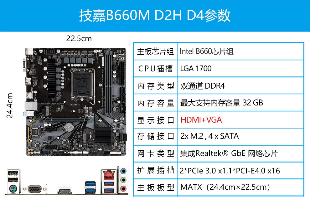 英特尔inteli512490f12600kfcpu技嘉b660m小雕台式电脑处理器套装技嘉