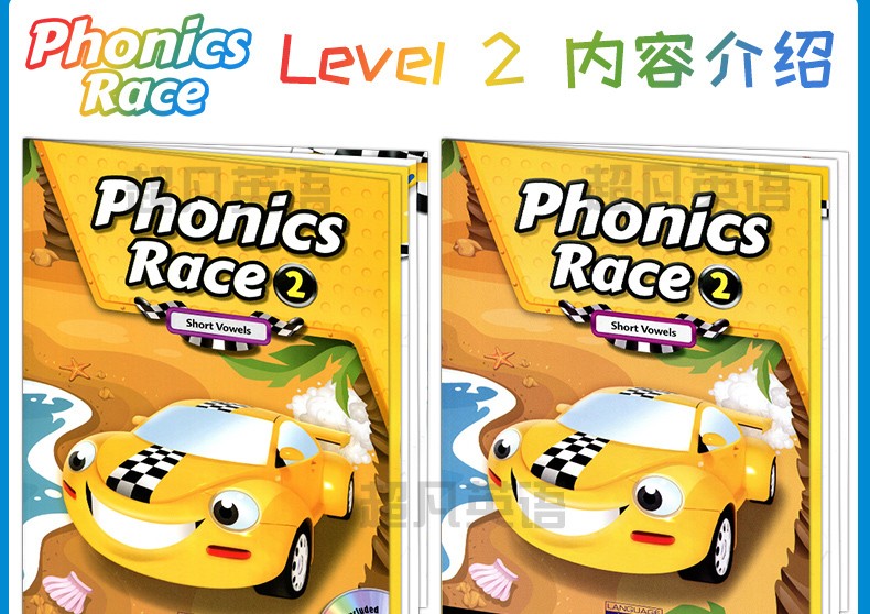 包邮正版原装进口512岁英语自然拼读发音教材phonicsrace从入门到精通