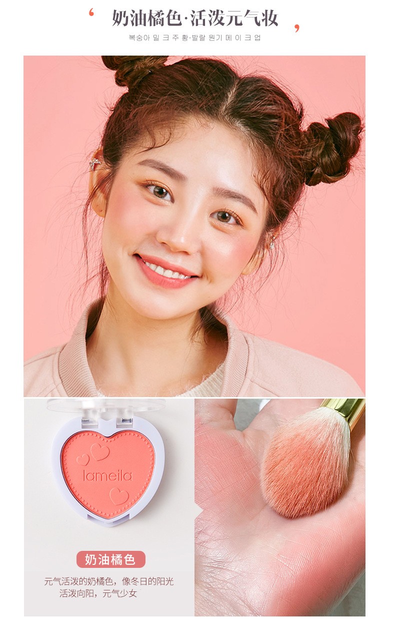 拉美拉单色腮红高光修容眼影刷提亮肤色哑光胭脂自然裸妆510701奶油橘