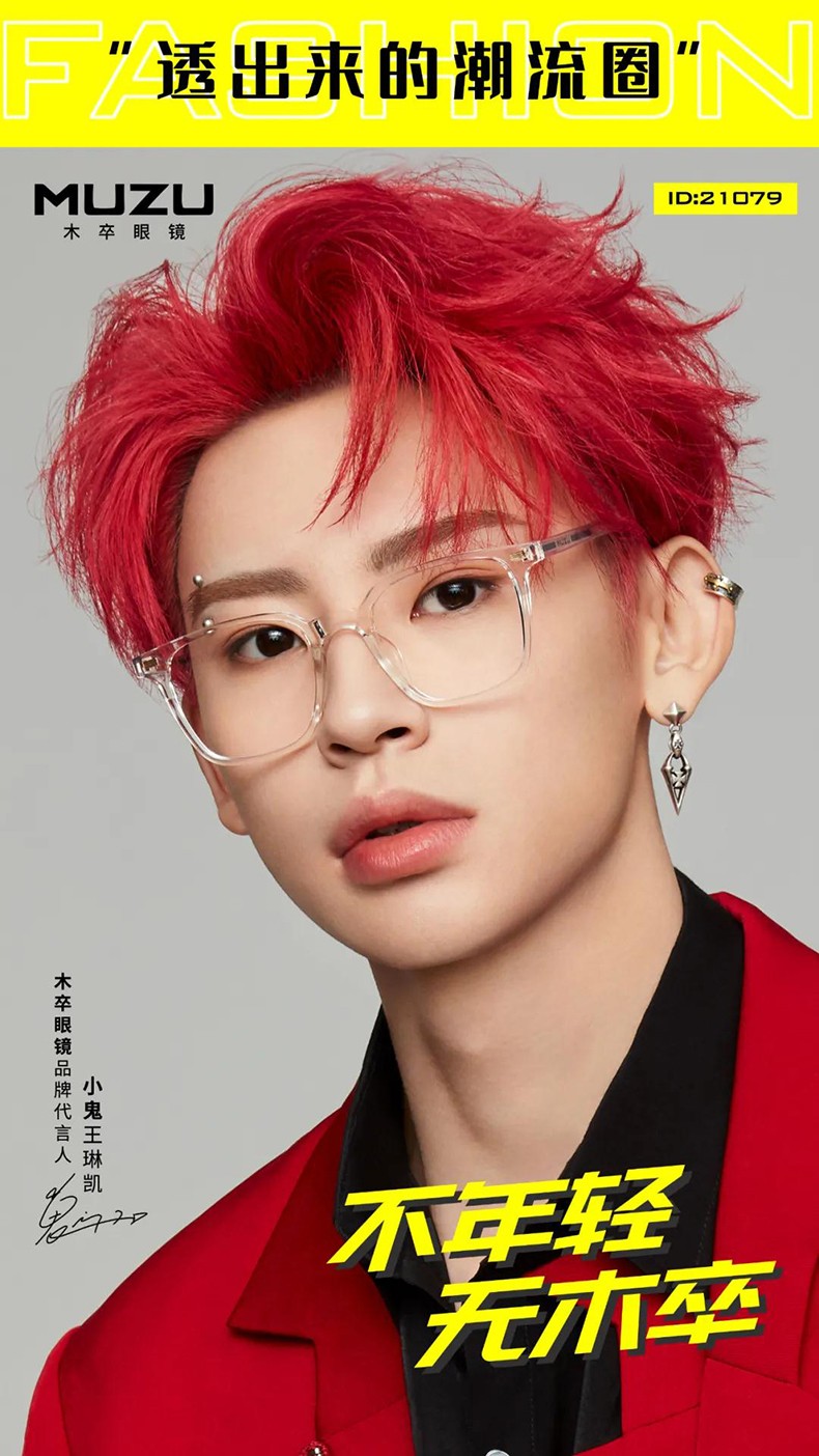 muzu木卒小鬼明星同款眼镜近视女有度数素颜神器透明眼镜框ins风男潮