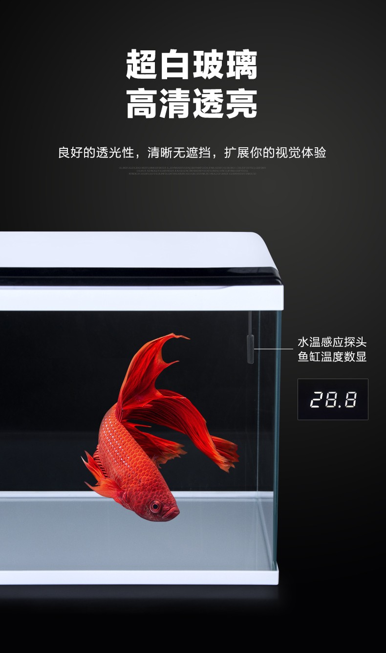 sobo/松宝 鱼缸水族箱鱼缸造景过滤增氧水泵 免换水生态桌面金鱼缸 超