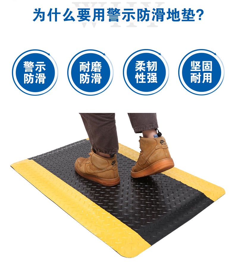 防静电防疲劳地垫工业工厂车间用防滑垫可定做尺寸pvc地垫耐磨高回弹