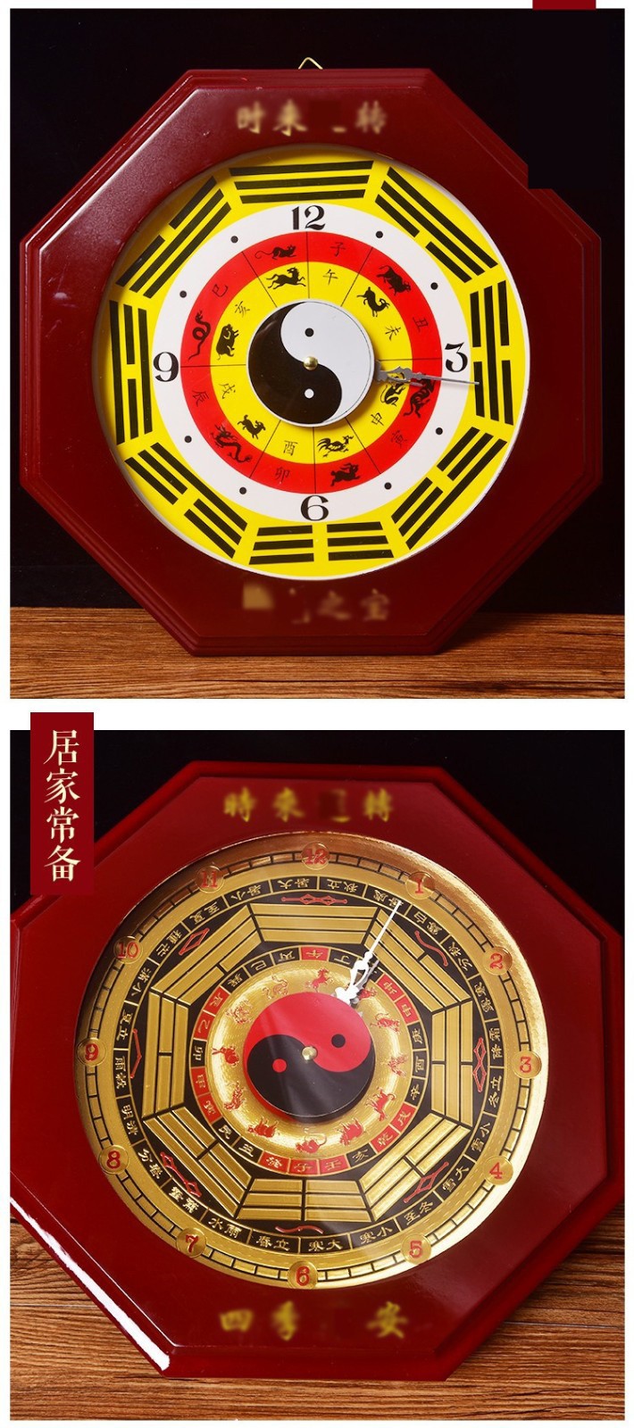 善心堂太极八卦钟表时来运转客厅罗盘风水挂钟时钟家用