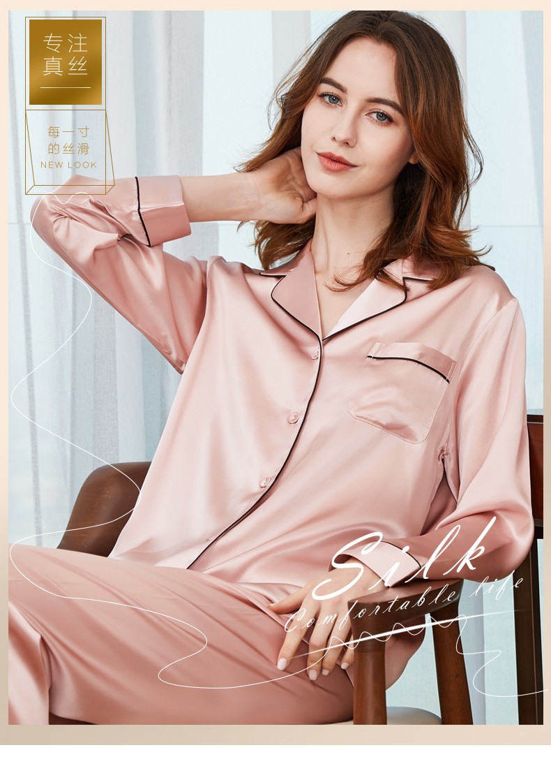 muqijiu轻奢品牌女士真丝睡衣女纯色长袖长裤舒适桑蚕丝绸家居服套装