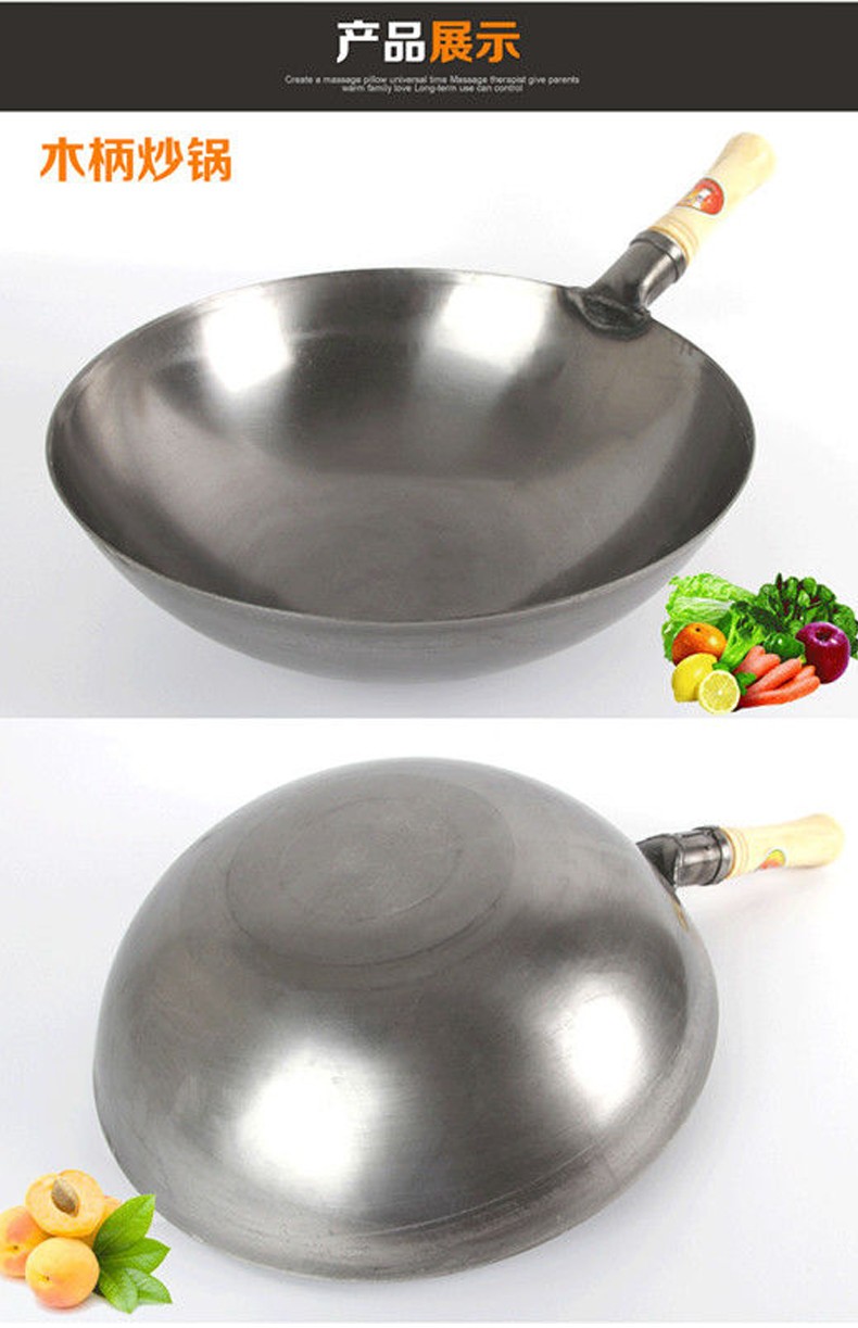 传统老式铁锅圆底熟铁炒锅无涂层加厚家用大马勺单柄炒勺炒菜锅38铁柄