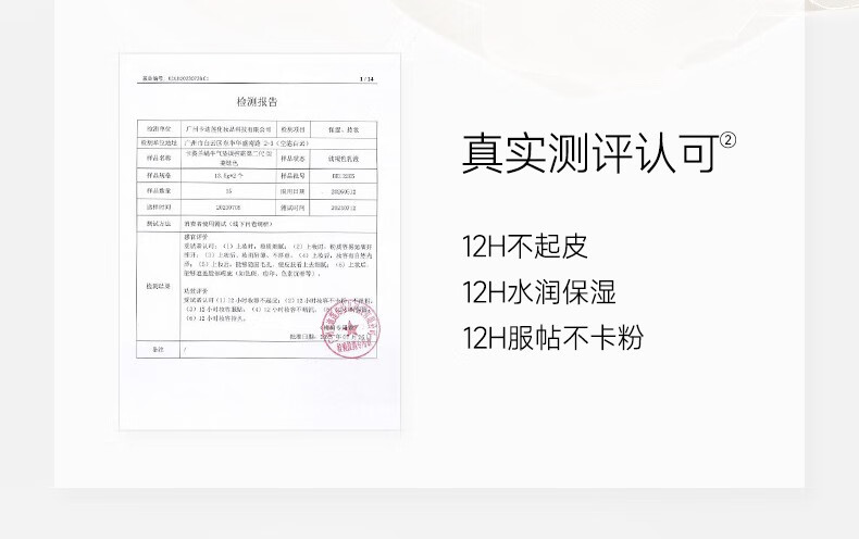 卡姿兰（Carslan） 气垫bb粉底液 水润遮瑕持妆不暗沉修饰肤色自然底妆不拔干不易脱 滤镜02【轻透雾面妆 自然肤色】